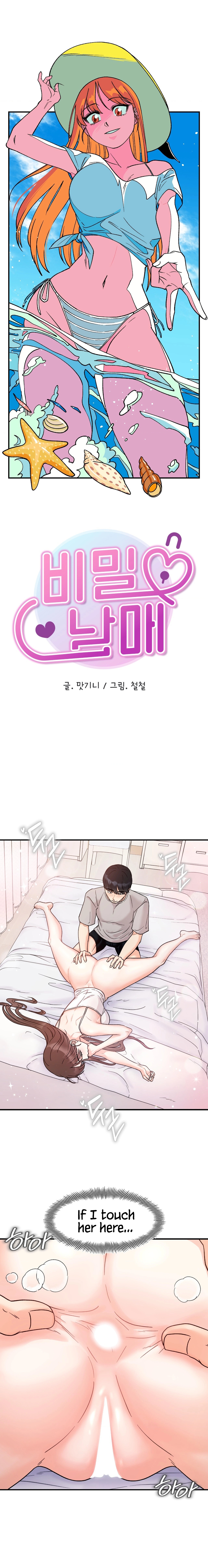 Secret Siblings Chapter 31 - Season 2 image 7