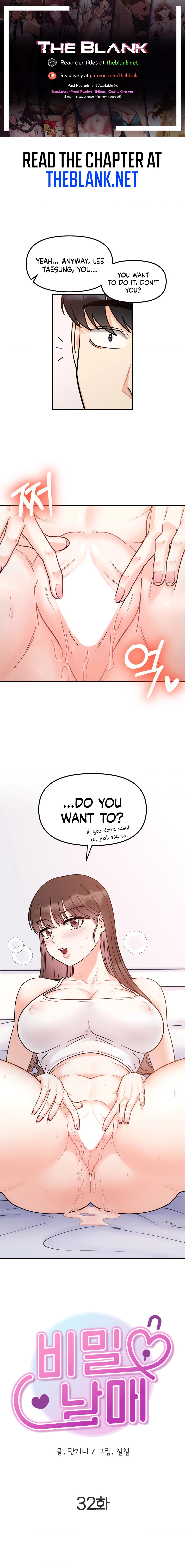 Secret Siblings Chapter 32 image 0