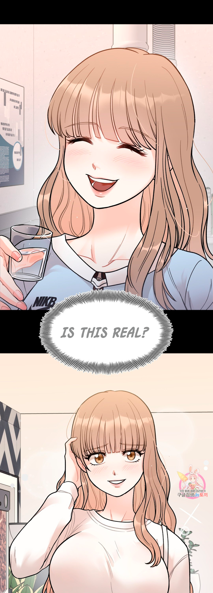 Secret Siblings Chapter 4 image 11