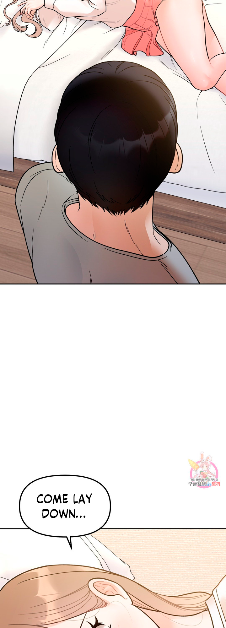 Secret Siblings Chapter 4 image 16