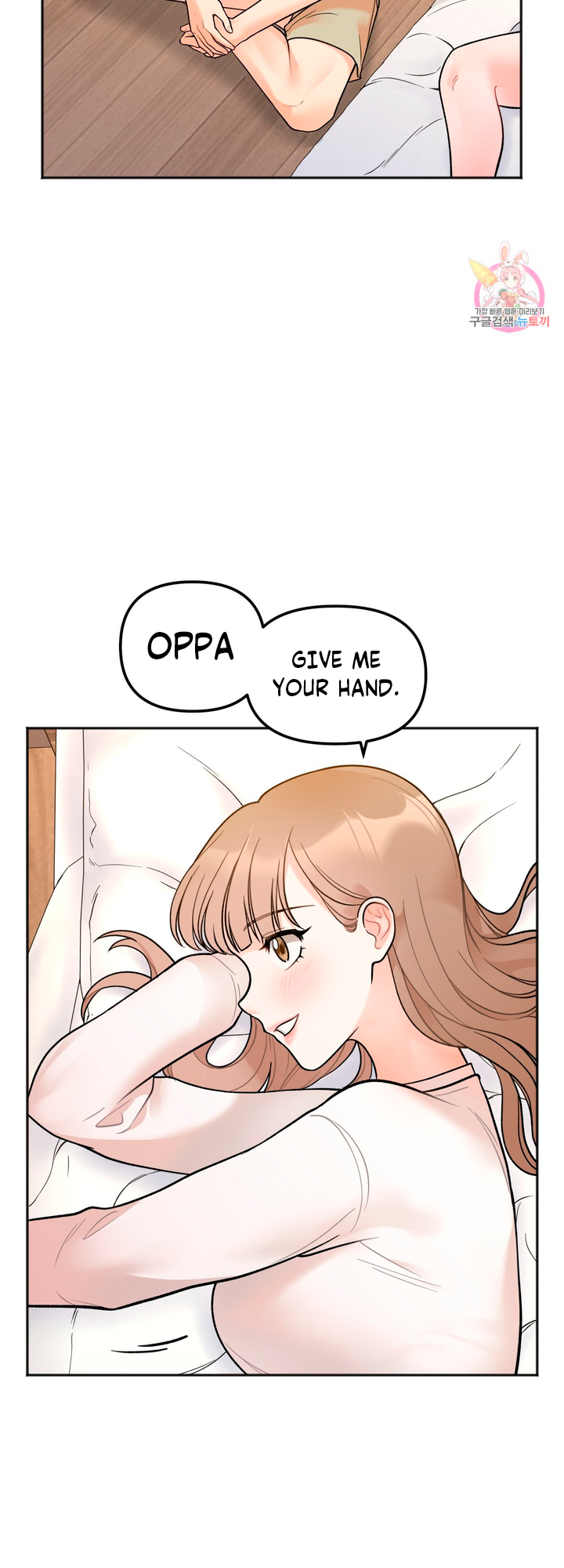 Secret Siblings Chapter 4 image 18