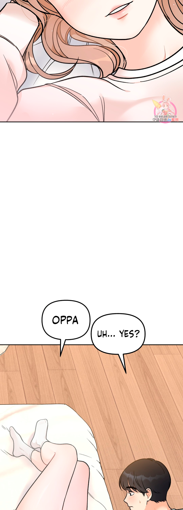 Secret Siblings Chapter 4 image 26
