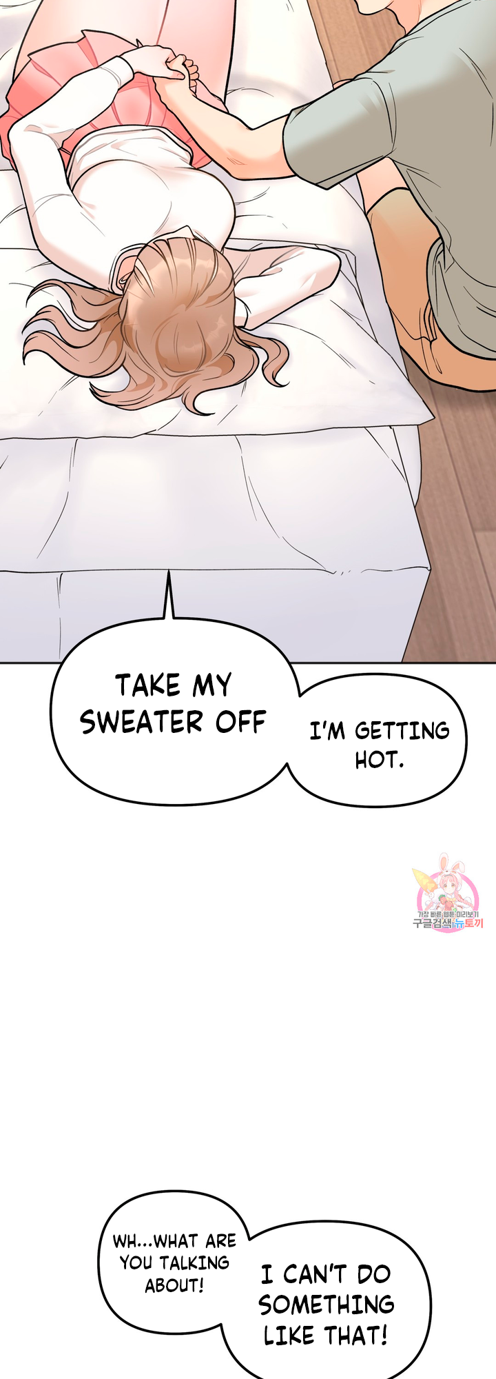 Secret Siblings Chapter 4 image 27