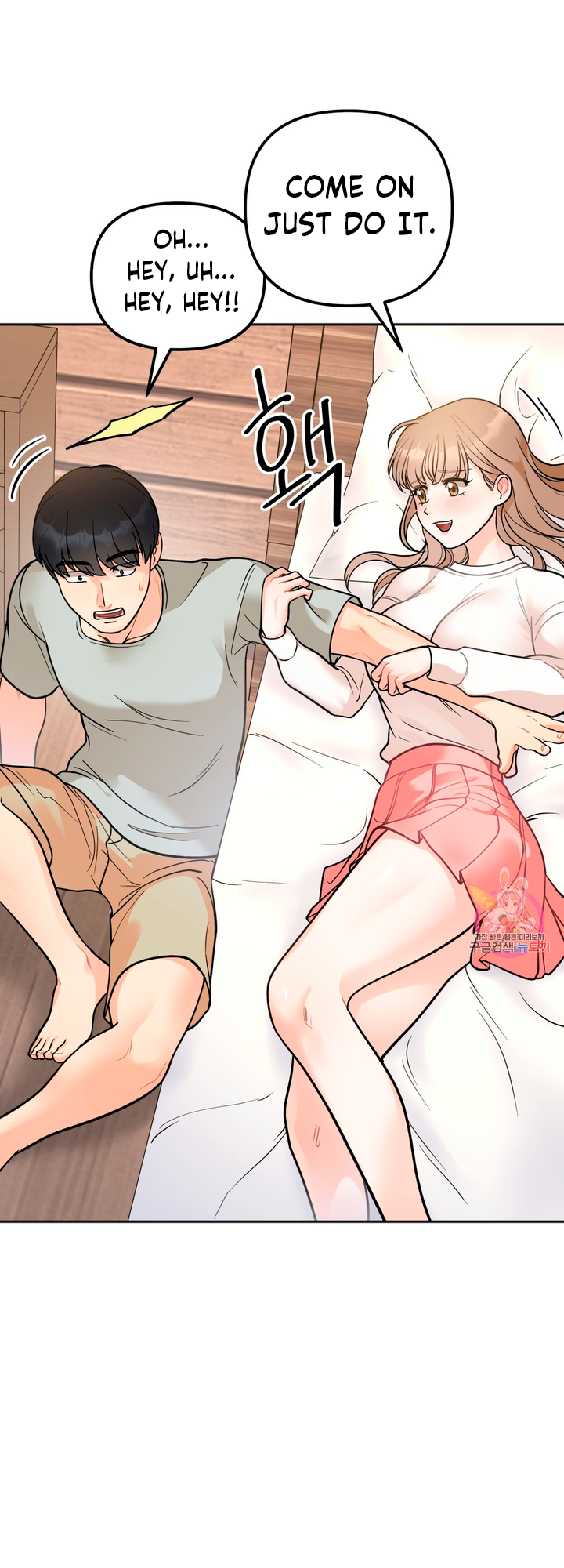 Secret Siblings Chapter 4 image 29