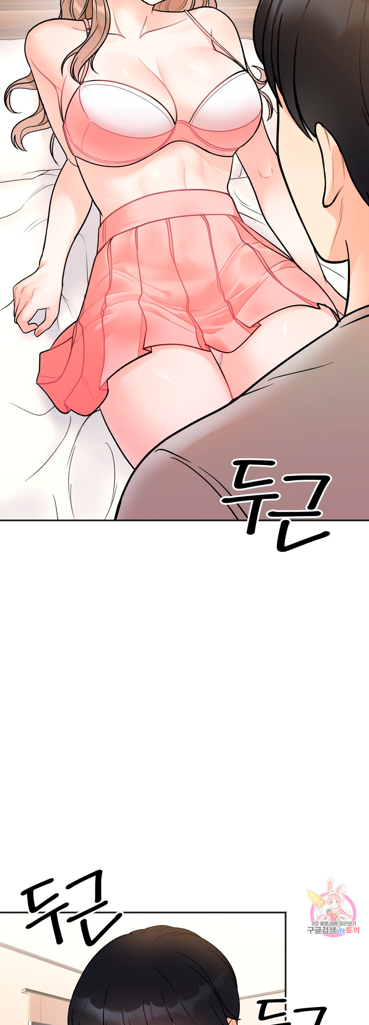 Secret Siblings Chapter 4 image 33