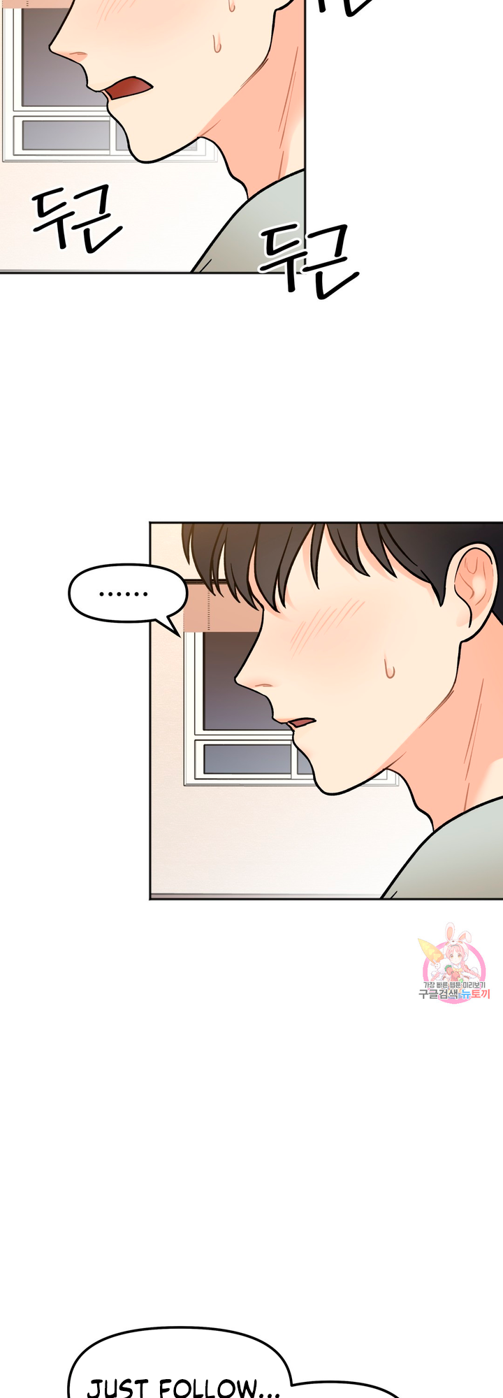 Secret Siblings Chapter 4 image 38