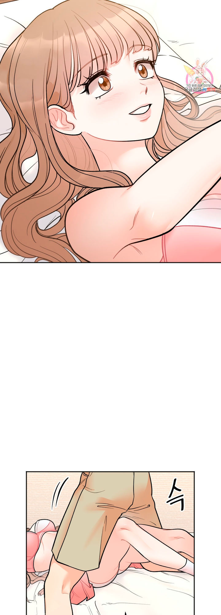 Secret Siblings Chapter 4 image 40