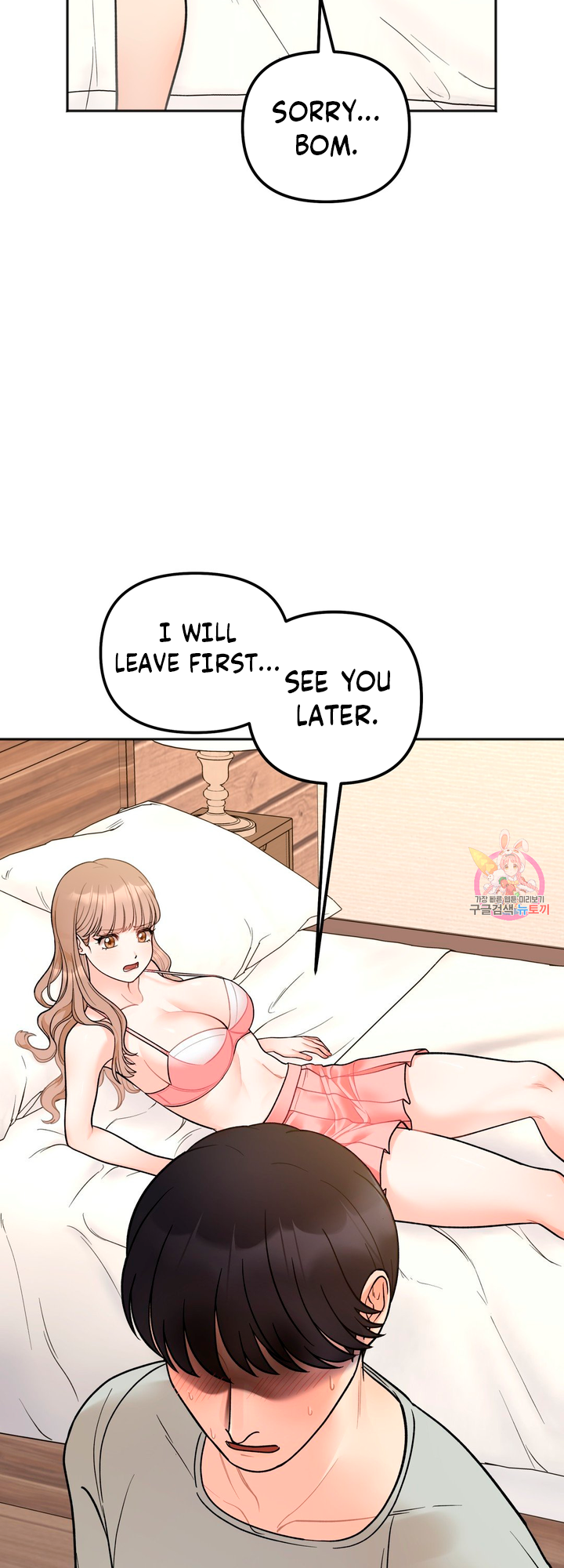 Secret Siblings Chapter 4 image 41