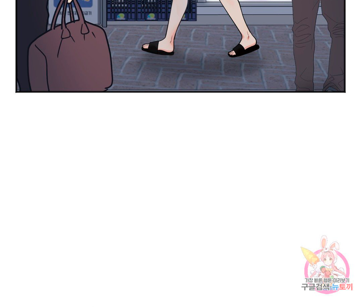 Secret Siblings Chapter 4 image 49