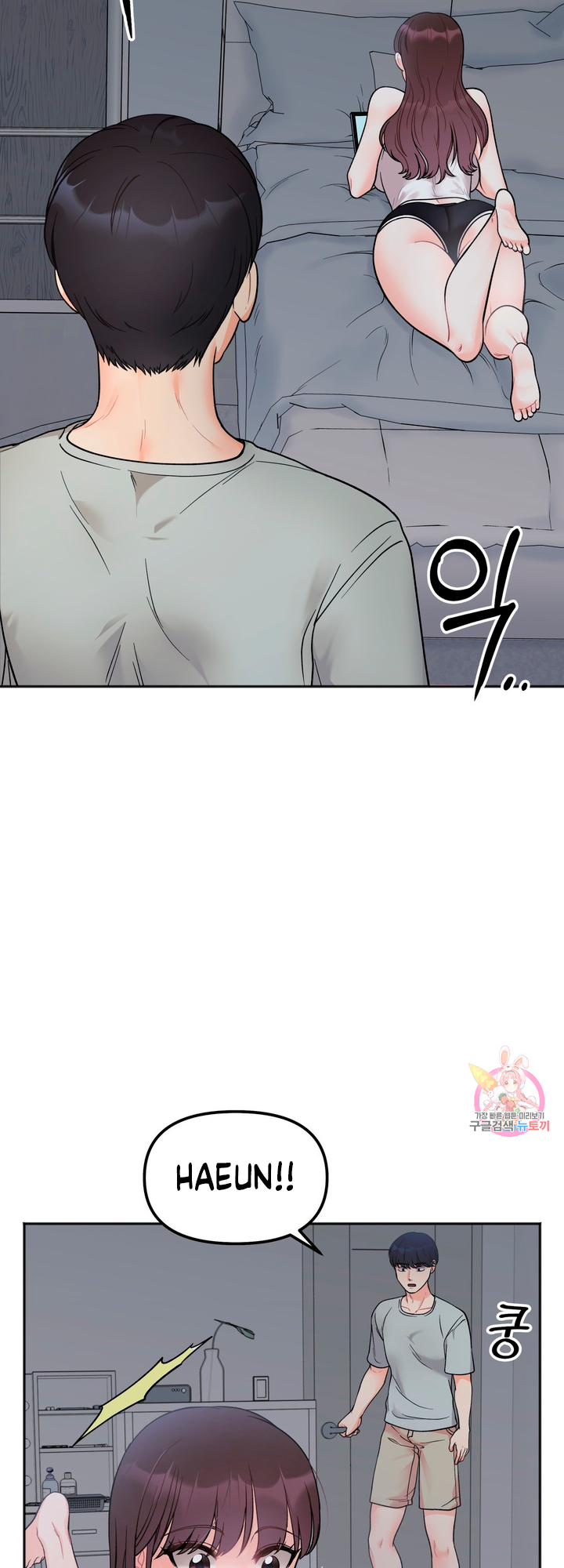 Secret Siblings Chapter 4 image 55