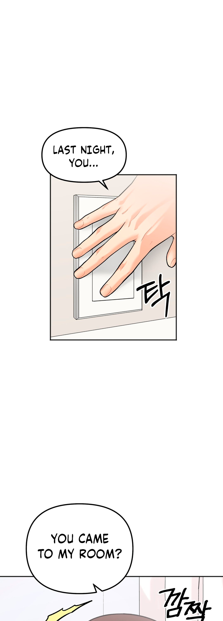 Secret Siblings Chapter 4 image 58