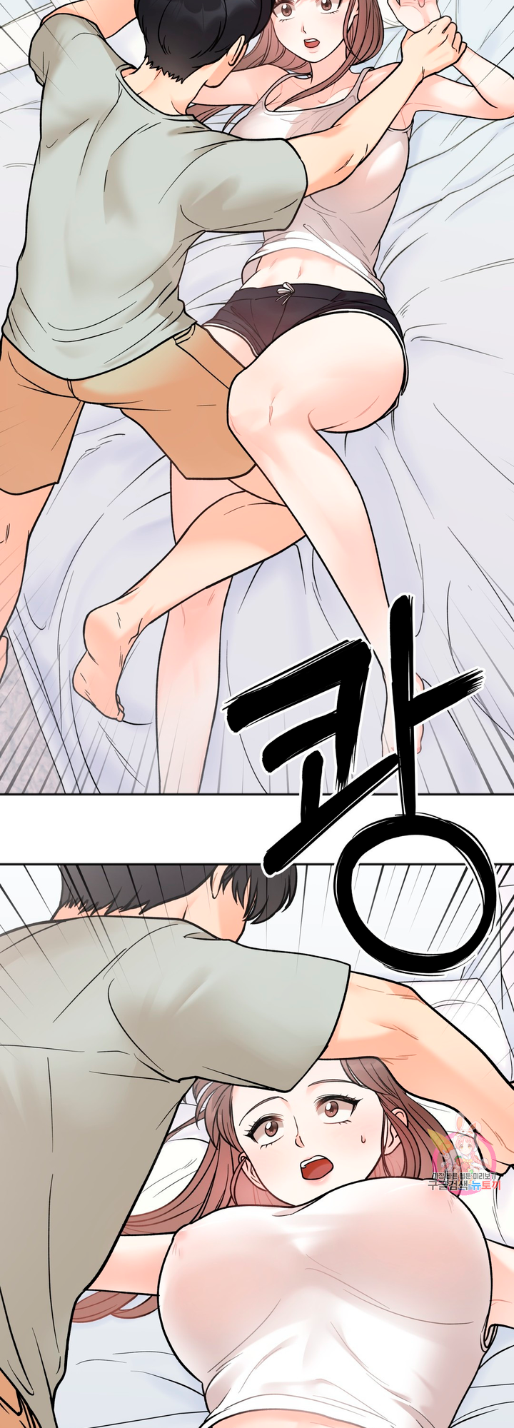 Secret Siblings Chapter 5 image 9