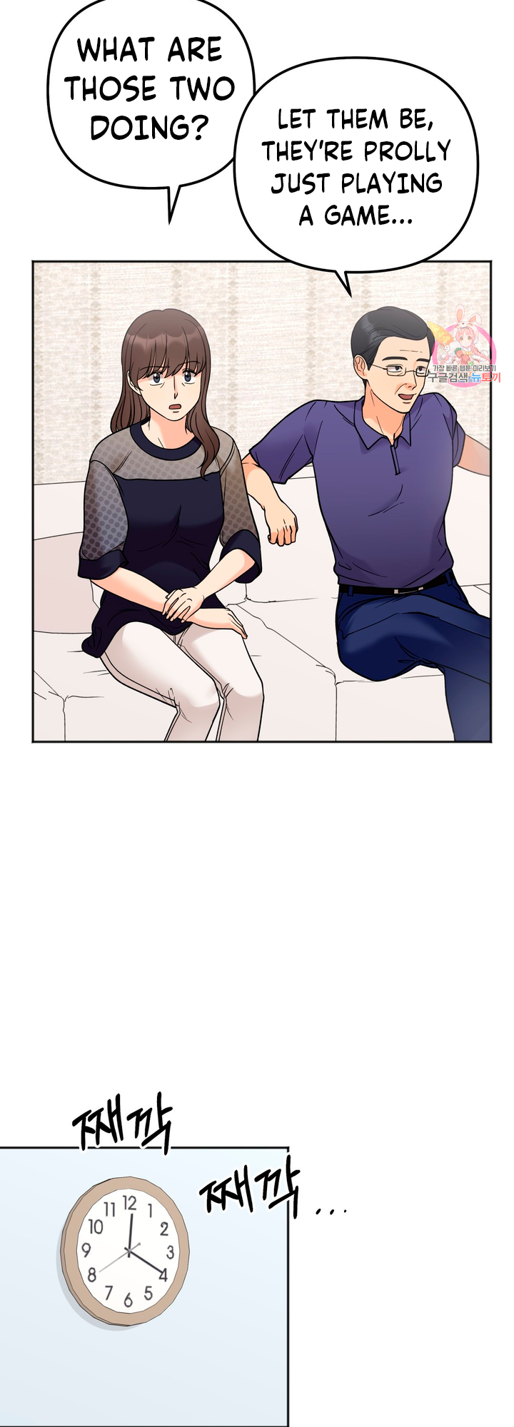 Secret Siblings Chapter 5 image 11