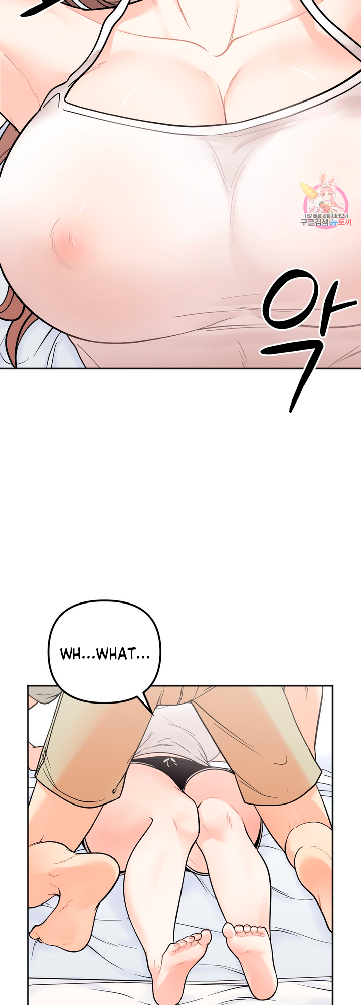 Secret Siblings Chapter 5 image 14