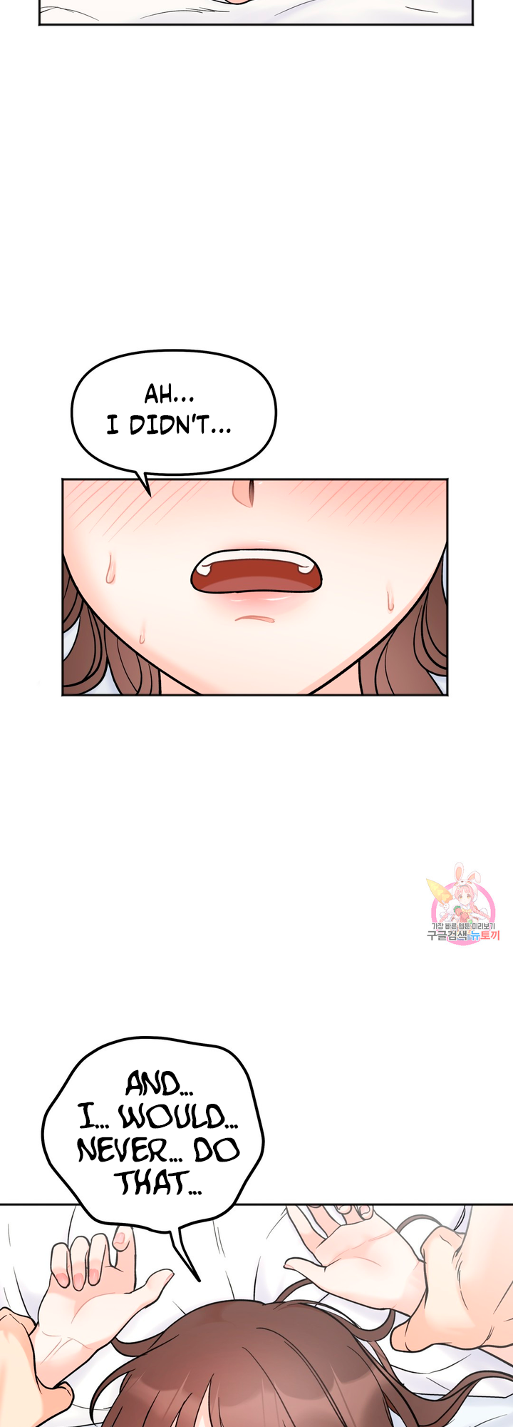 Secret Siblings Chapter 5 image 15