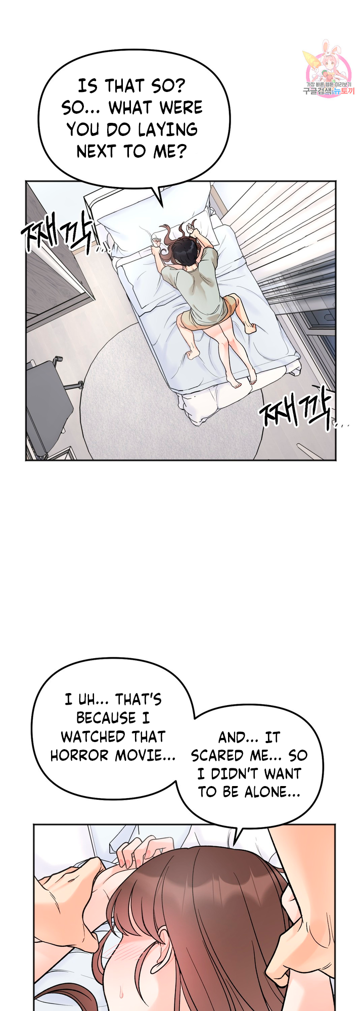 Secret Siblings Chapter 5 image 17