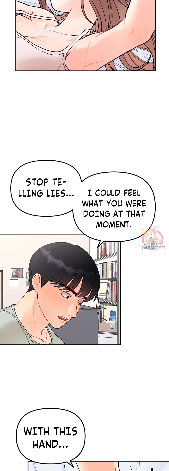 Secret Siblings Chapter 5 image 18