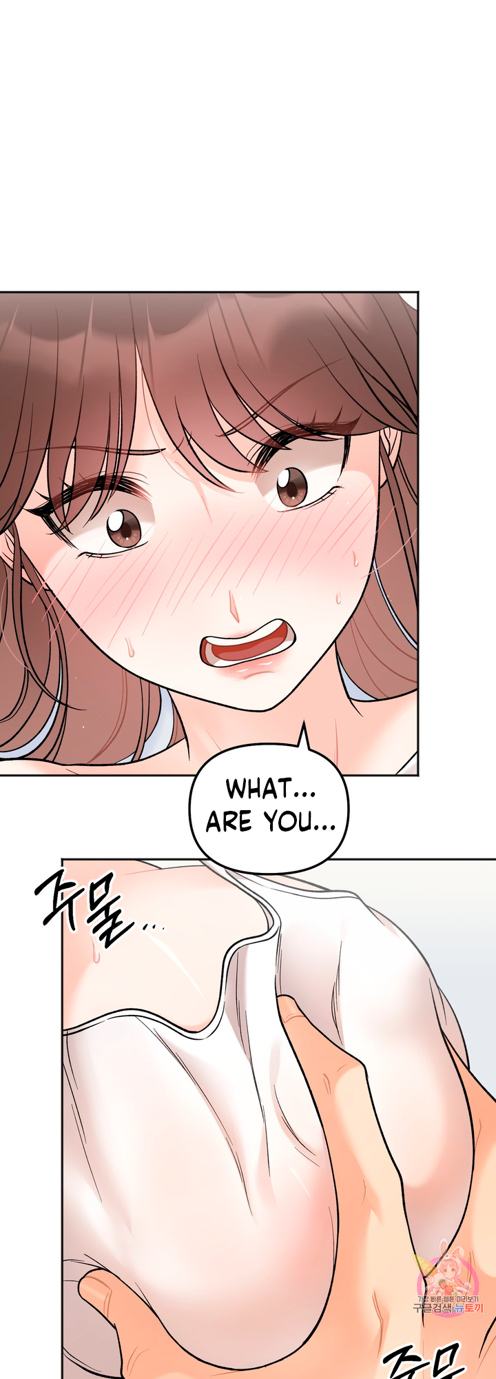 Secret Siblings Chapter 5 image 21