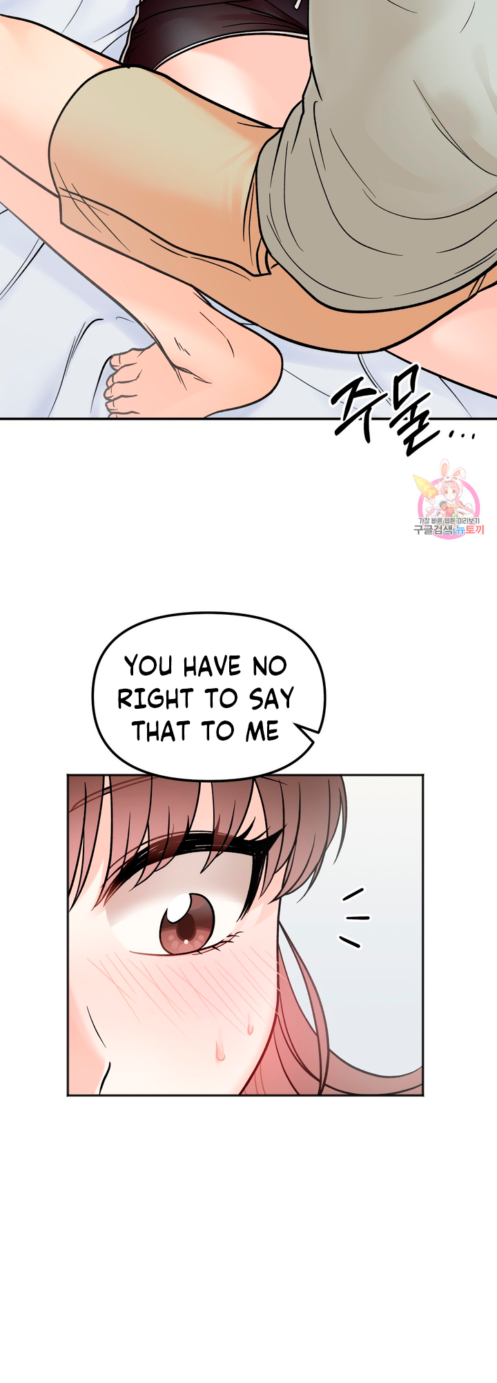 Secret Siblings Chapter 5 image 23