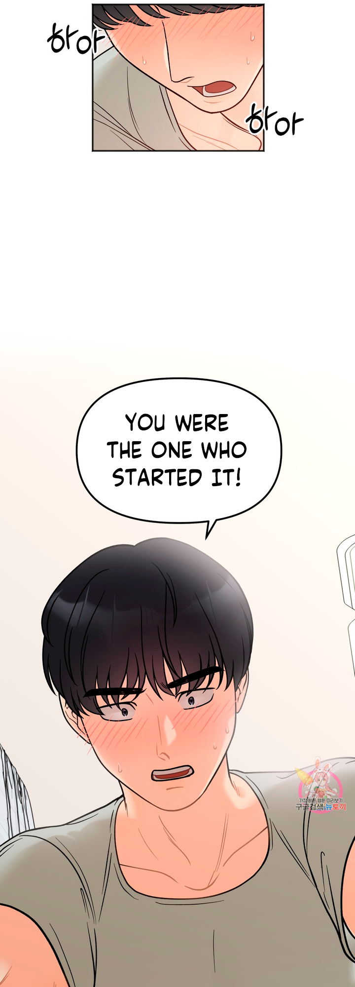 Secret Siblings Chapter 5 image 24