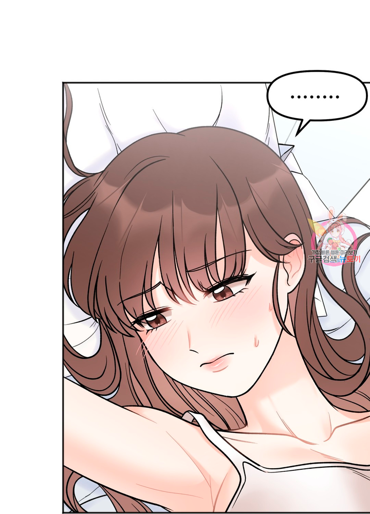 Secret Siblings Chapter 5 image 26