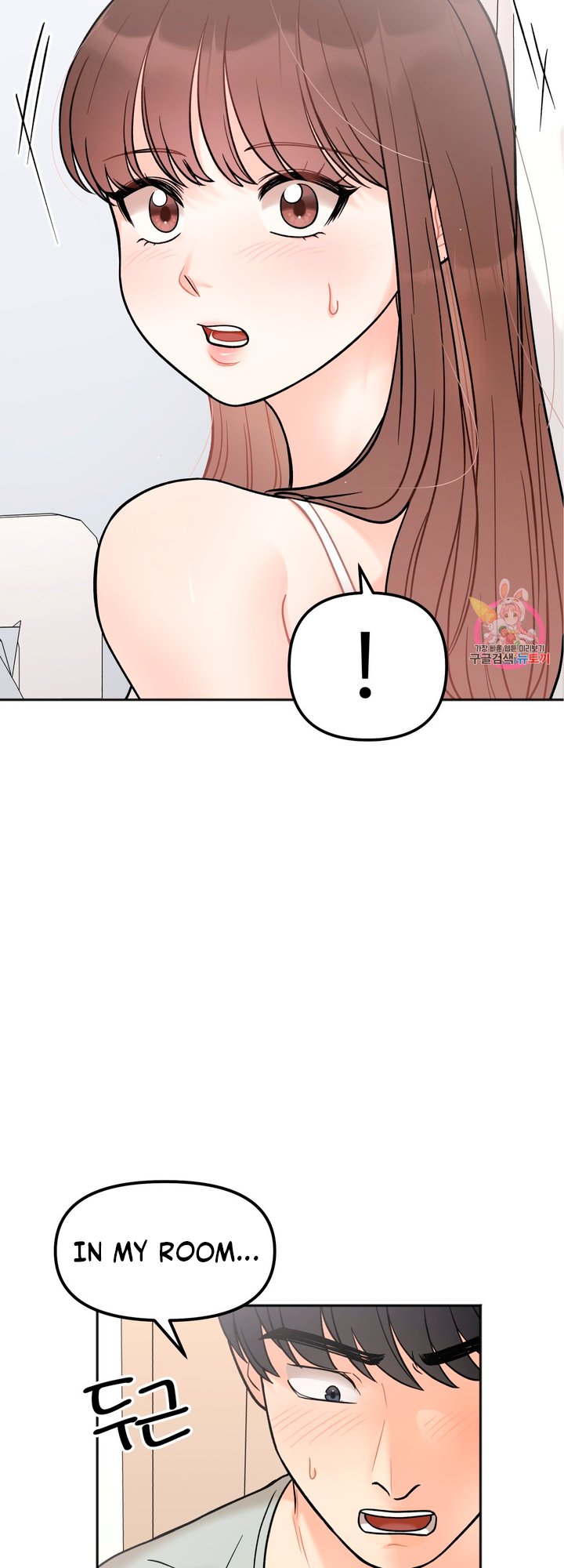 Secret Siblings Chapter 5 image 2