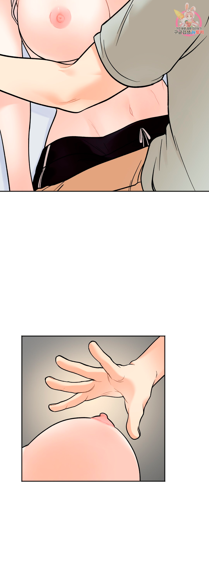 Secret Siblings Chapter 5 image 31