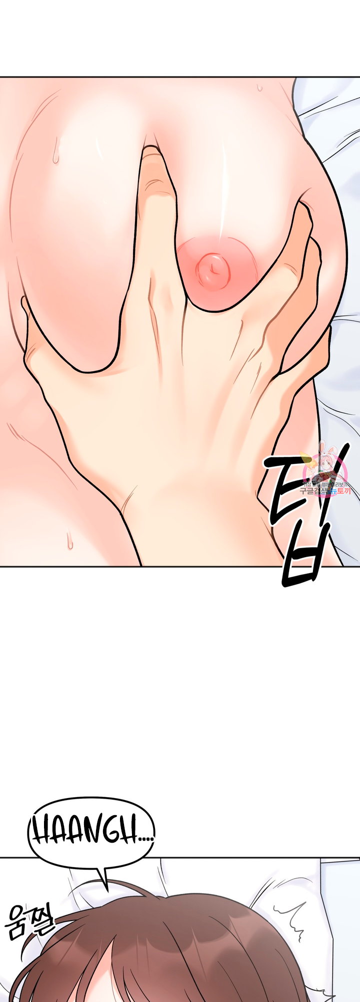 Secret Siblings Chapter 5 image 32