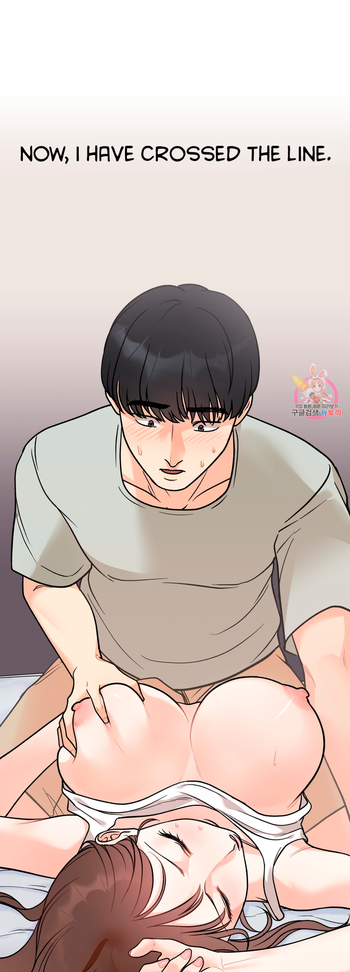 Secret Siblings Chapter 5 image 34