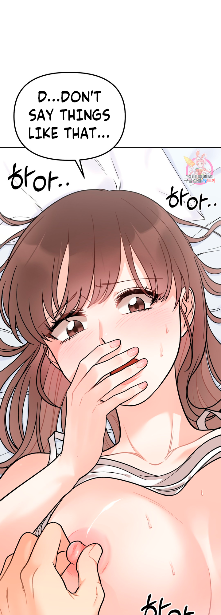 Secret Siblings Chapter 5 image 37