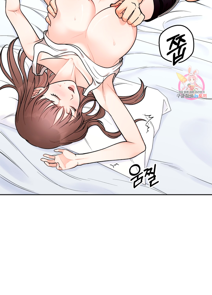 Secret Siblings Chapter 5 image 40