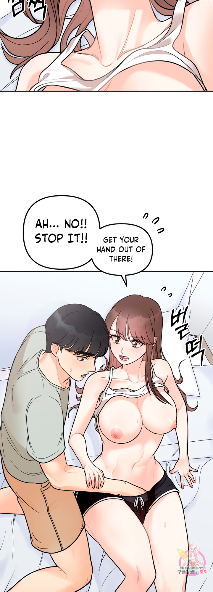 Secret Siblings Chapter 5 image 44