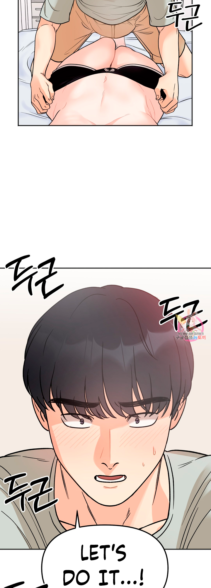 Secret Siblings Chapter 5 image 51