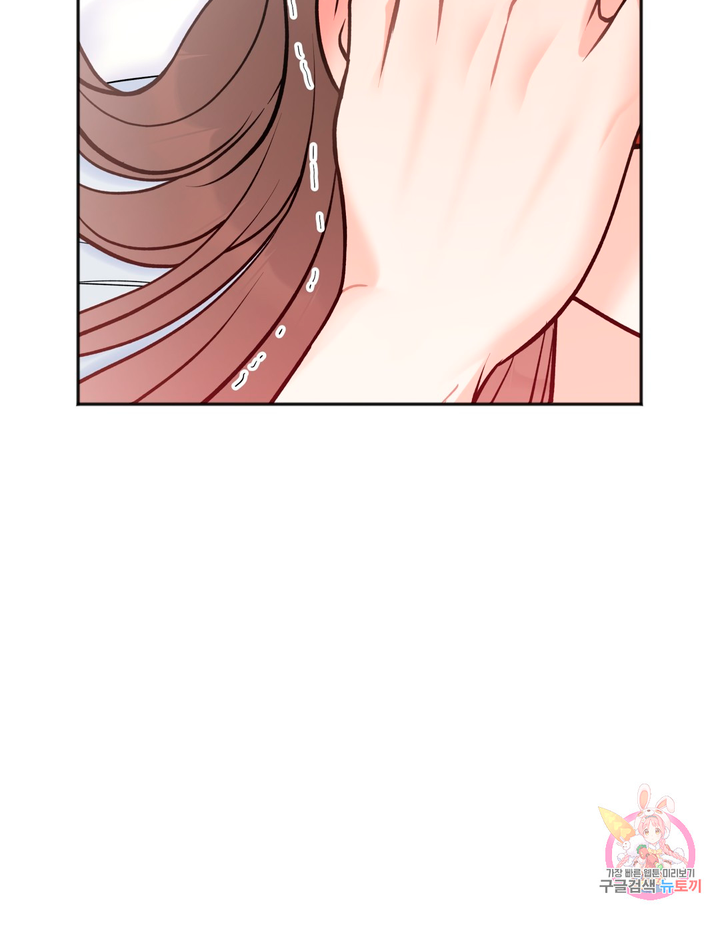 Secret Siblings Chapter 5 image 54