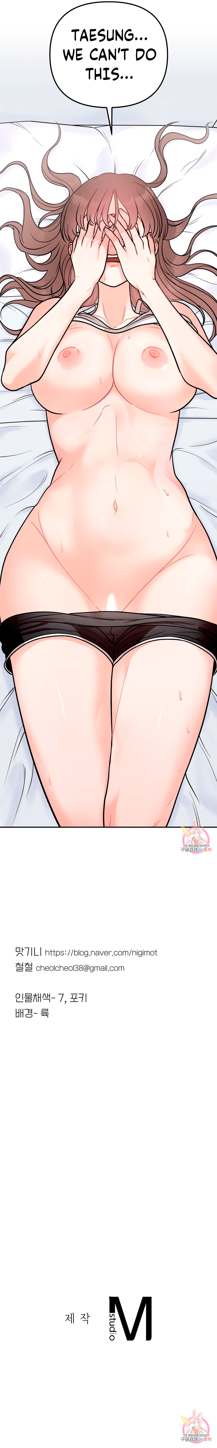 Secret Siblings Chapter 5 image 55