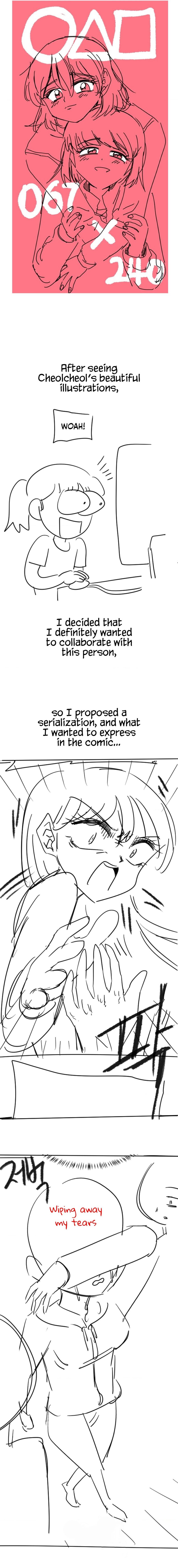 Secret Siblings Chapter 50.5 image 2