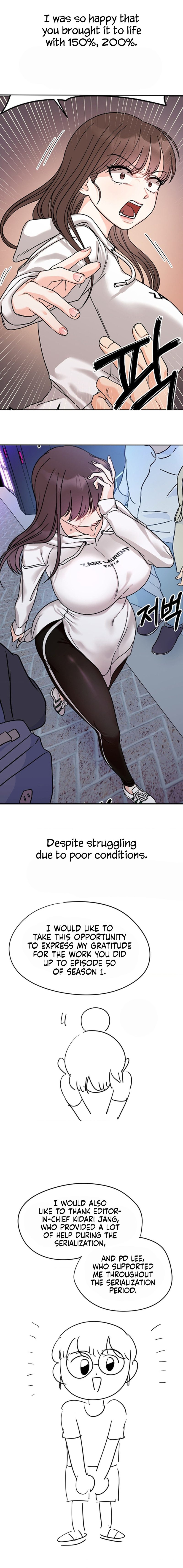 Secret Siblings Chapter 50.5 image 3