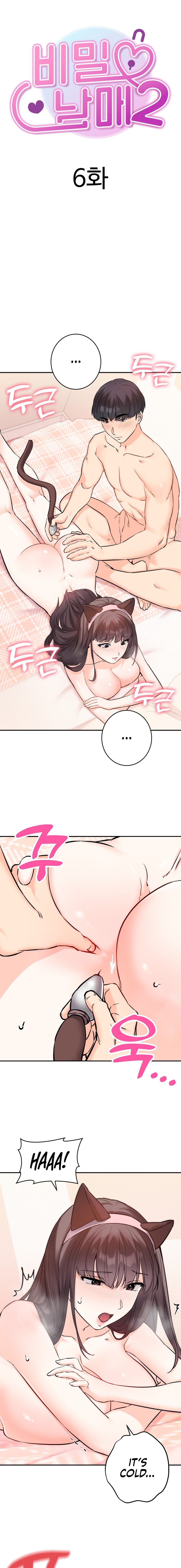 Secret Siblings Chapter 57 image 1