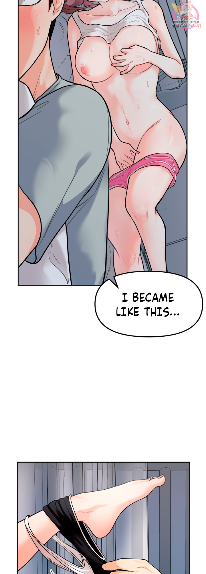 Secret Siblings Chapter 6 image 11