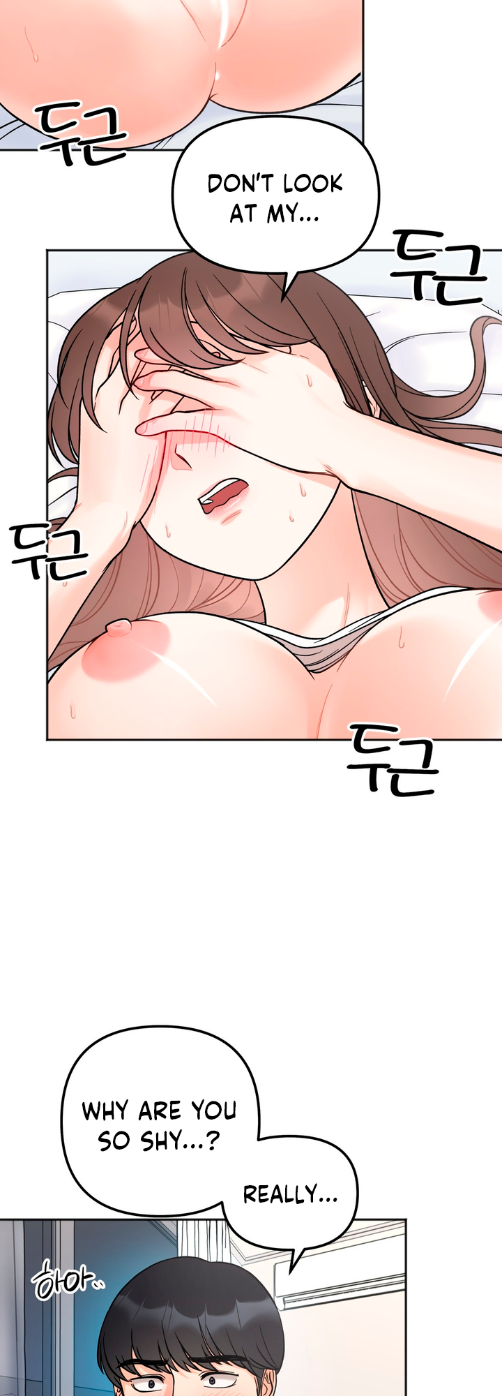 Secret Siblings Chapter 6 image 17