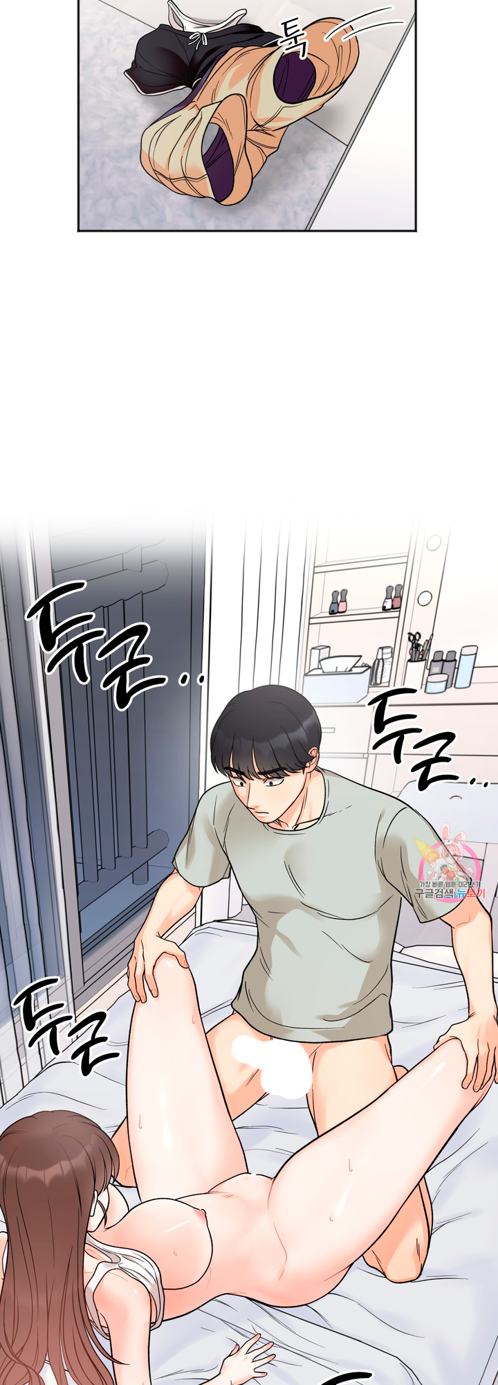 Secret Siblings Chapter 6 image 24