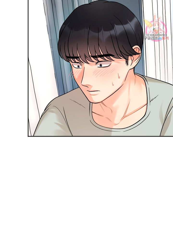 Secret Siblings Chapter 6 image 26