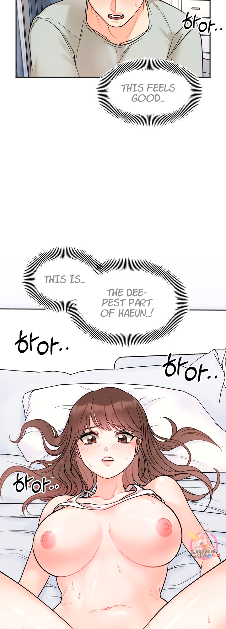 Secret Siblings Chapter 6 image 30