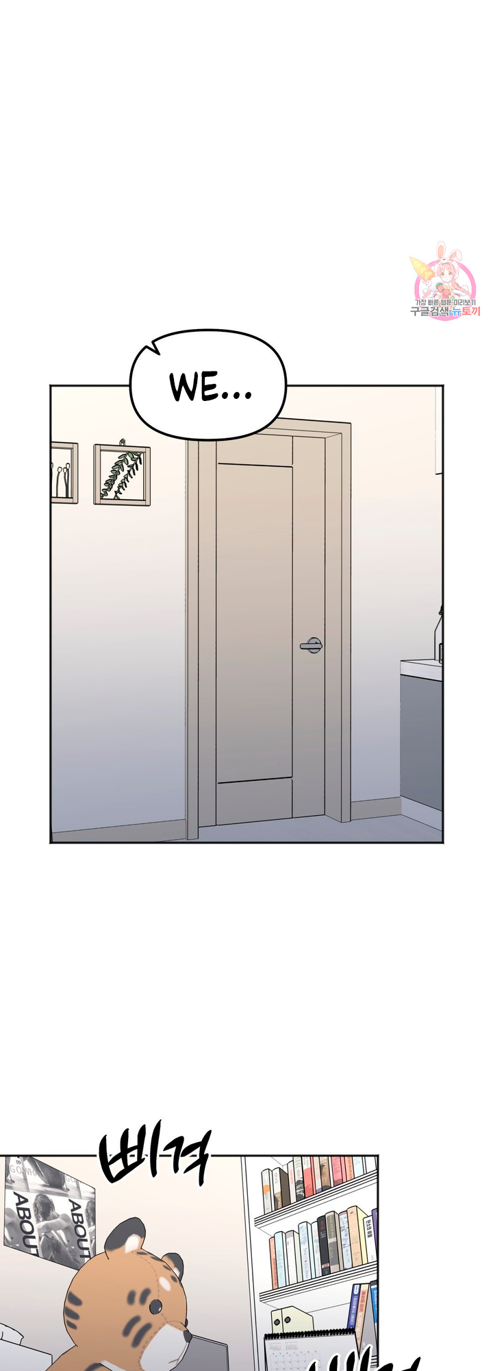 Secret Siblings Chapter 6 image 42