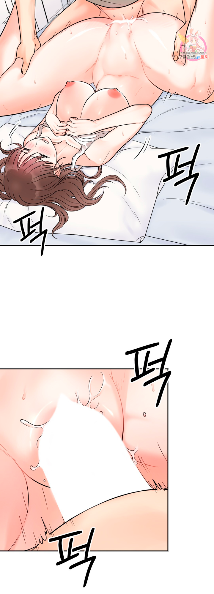 Secret Siblings Chapter 6 image 45