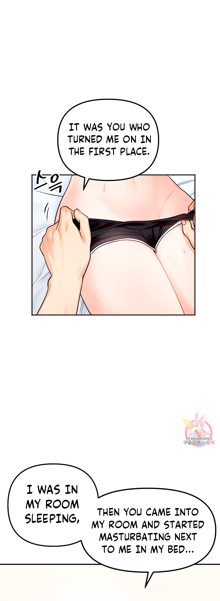 Secret Siblings Chapter 6 image 6