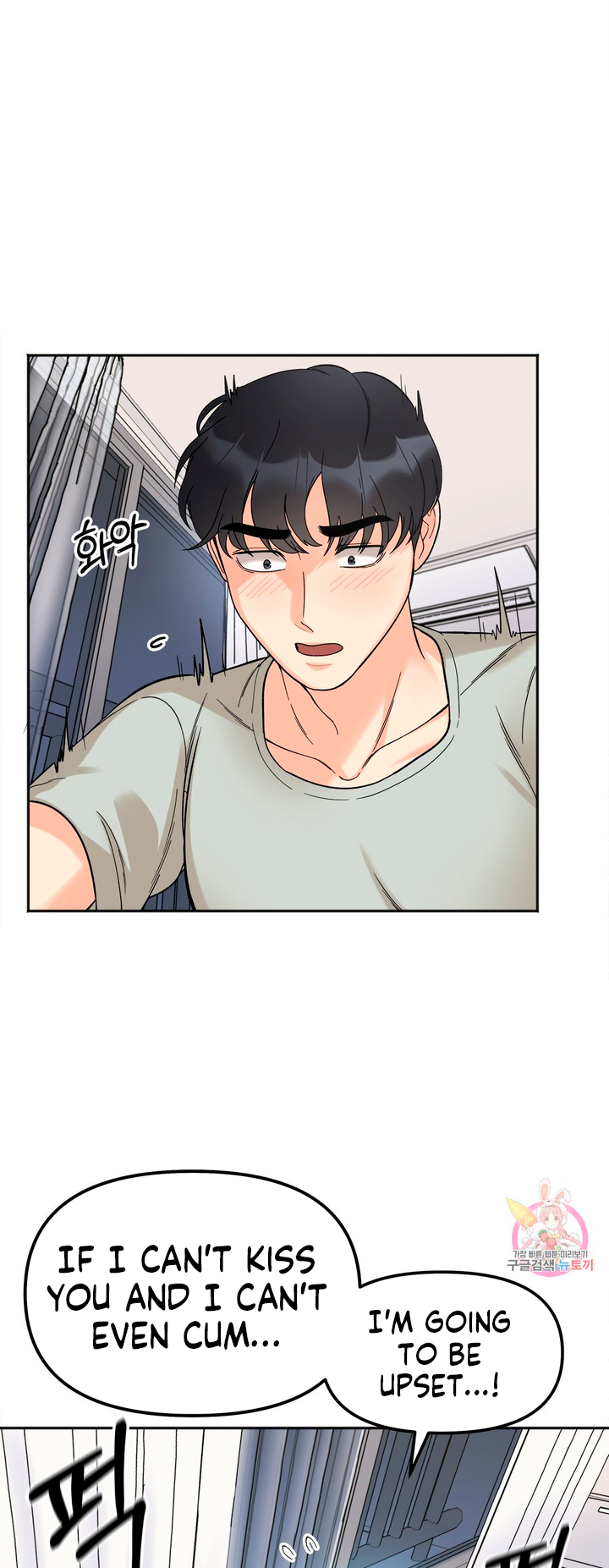 Secret Siblings Chapter 7 image 11