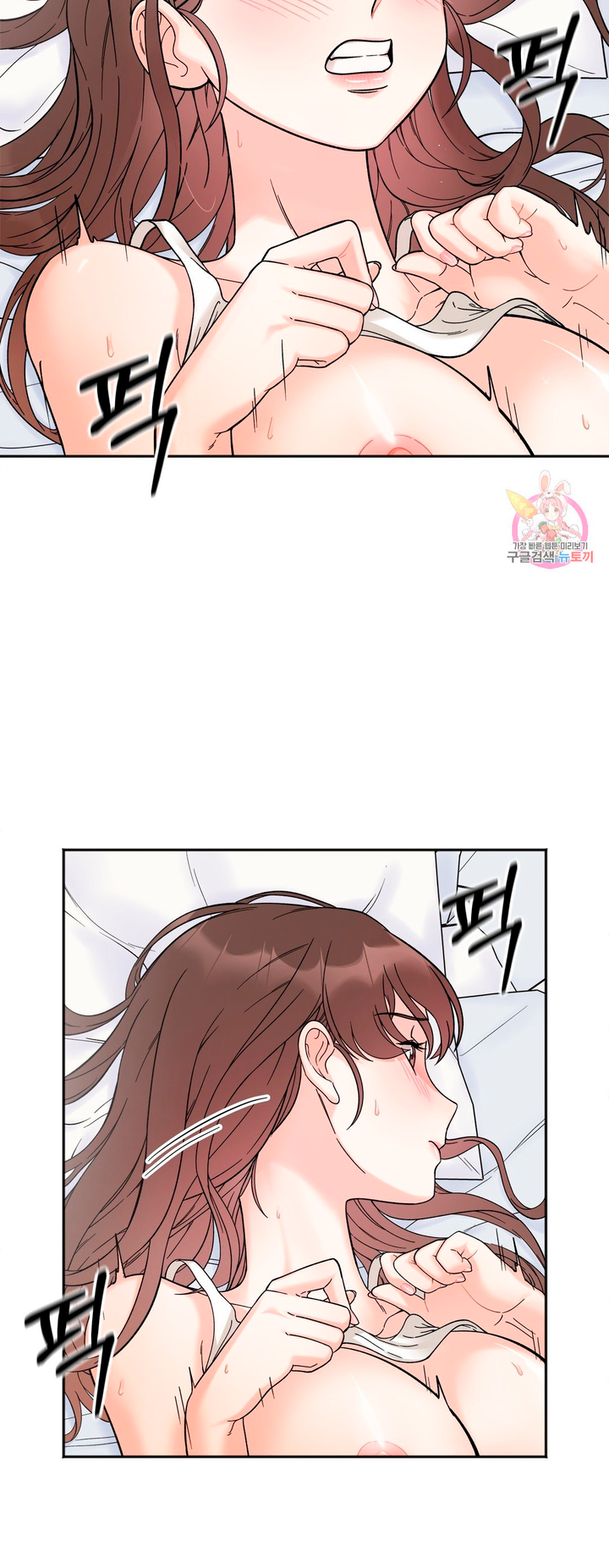 Secret Siblings Chapter 7 image 13