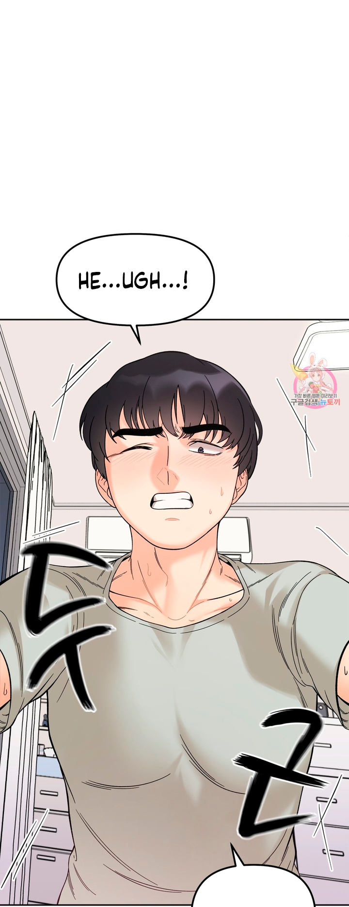 Secret Siblings Chapter 7 image 16