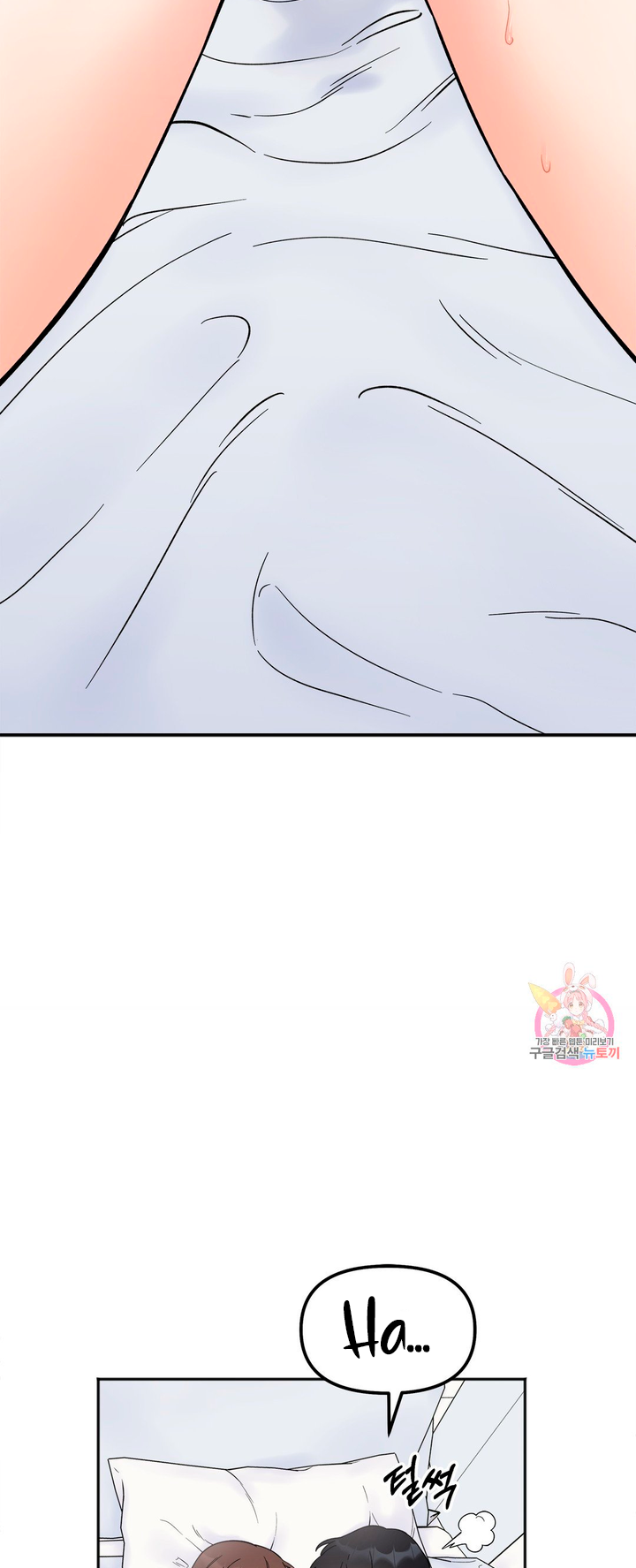 Secret Siblings Chapter 7 image 22